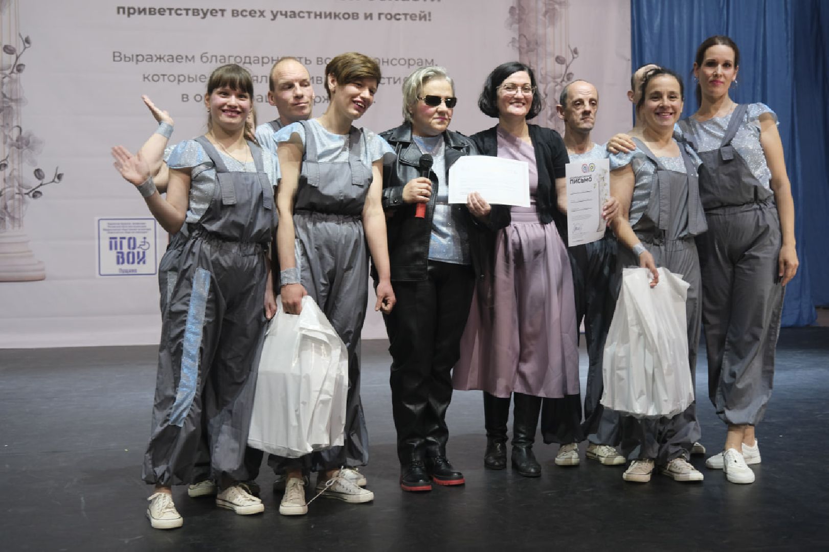 пущино, инвалиды, озеры, раменское, шатура, егорьевск,