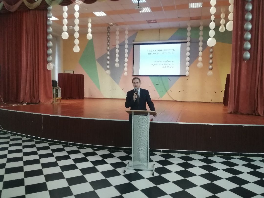 Серпухов Образование