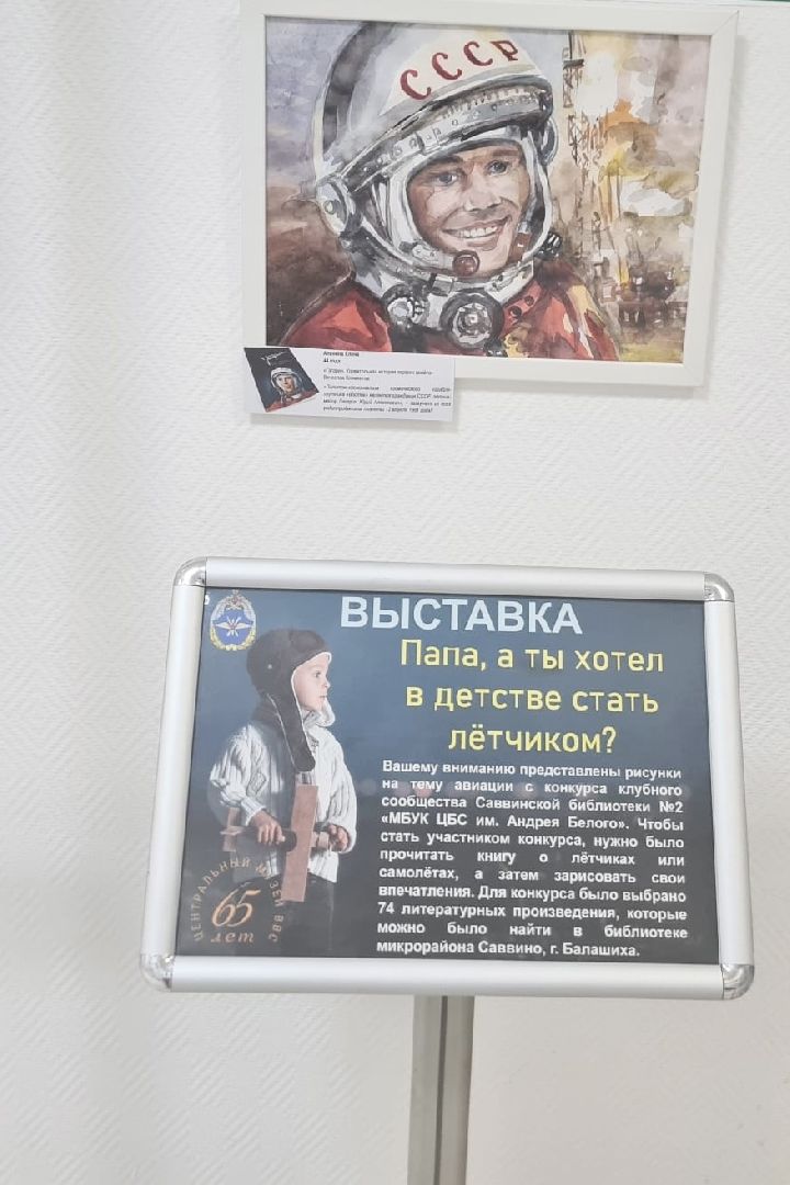 Балашиха, Подмосковье, Общество, Культура, Детский духовой оркестр имени АВ. Васильева,