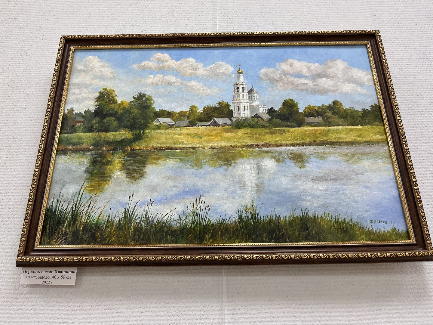 шаховская, художник, военные, выставка,