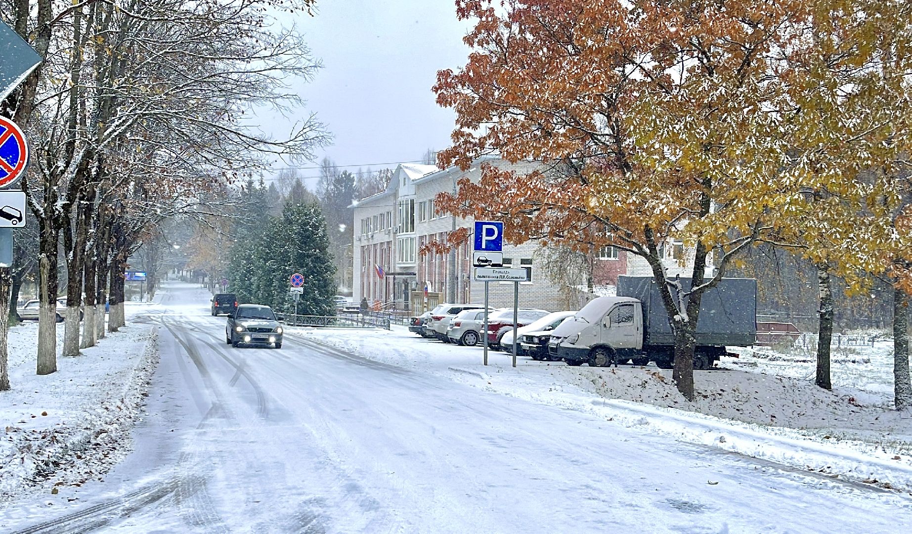восход, московская область, подмосковье, губернатор, ремонт мкд, хоккей, спорт, подъезды,