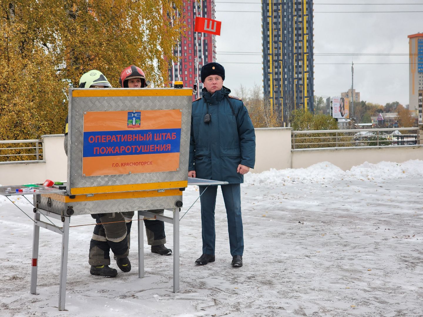 Красногорск, МЧС, ЧП, Пожар, Учения,