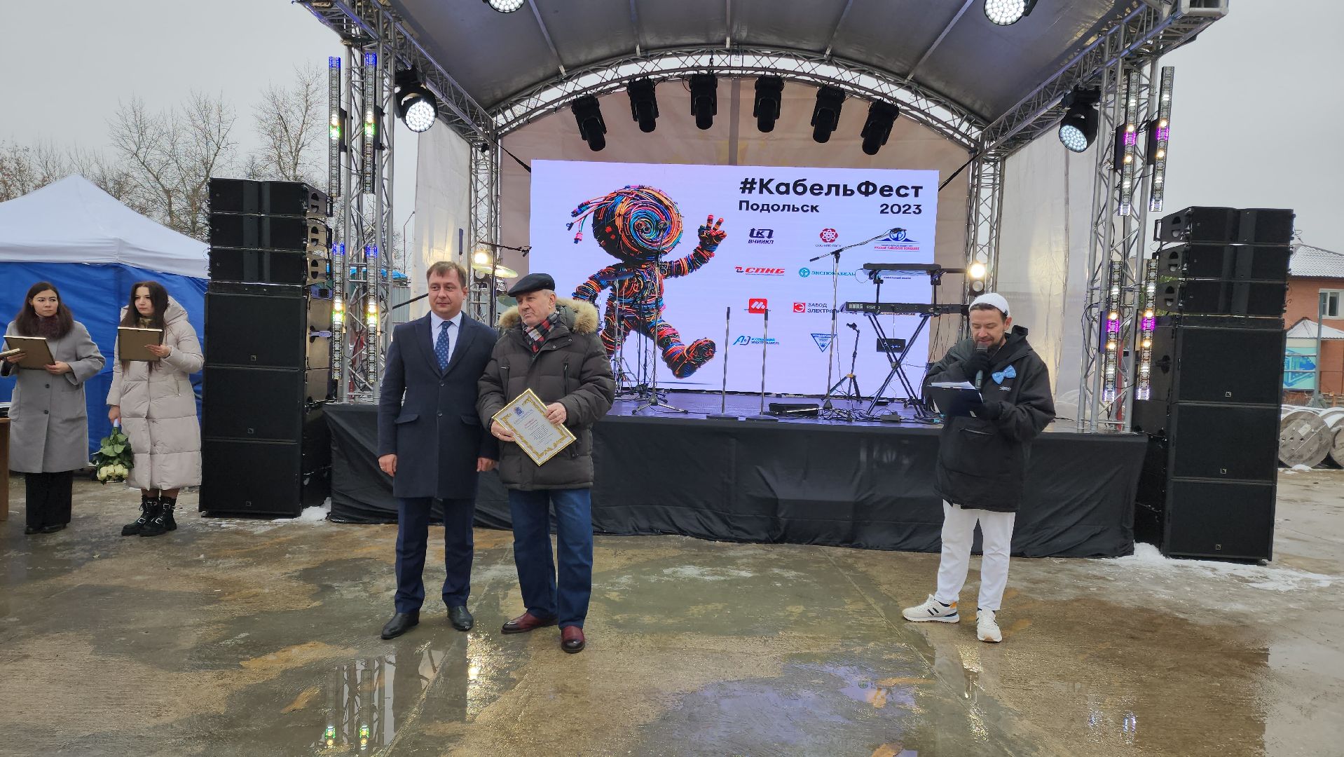 Подольск, Кабельная промышленность, профессиональный праздник, день кабельщика,