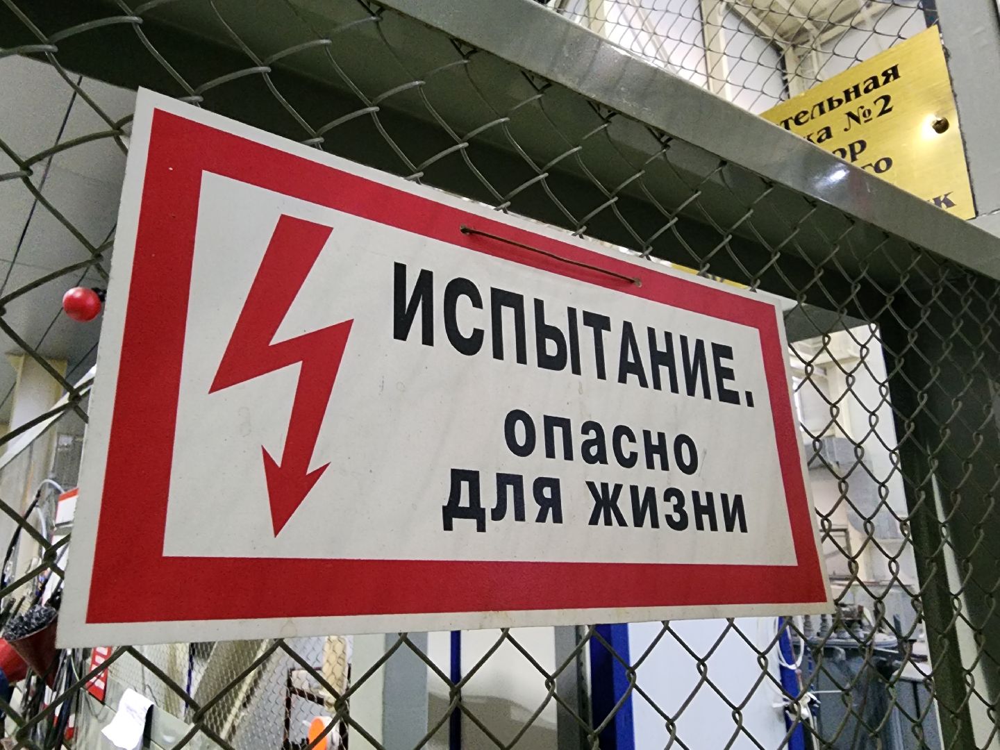 Подольск, Кабельная промышленность, профессиональный праздник, день кабельщика,