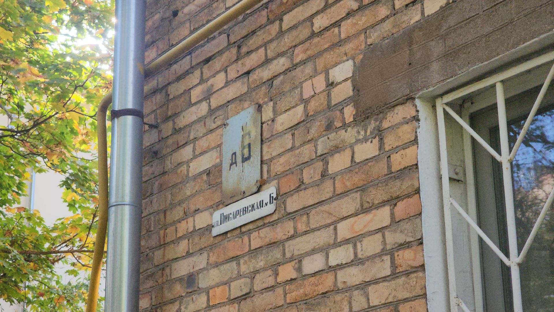 Пушкино, Городской округ Пушкинский, дороги, безопасные дороги, люди, общество, безопасность, жкх,