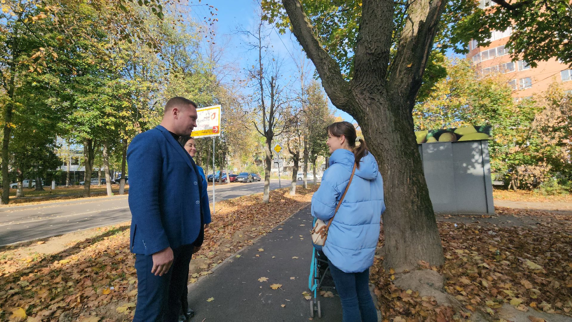 Пушкино, Городской округ Пушкинский, дороги, безопасные дороги, люди, общество, безопасность, жкх,