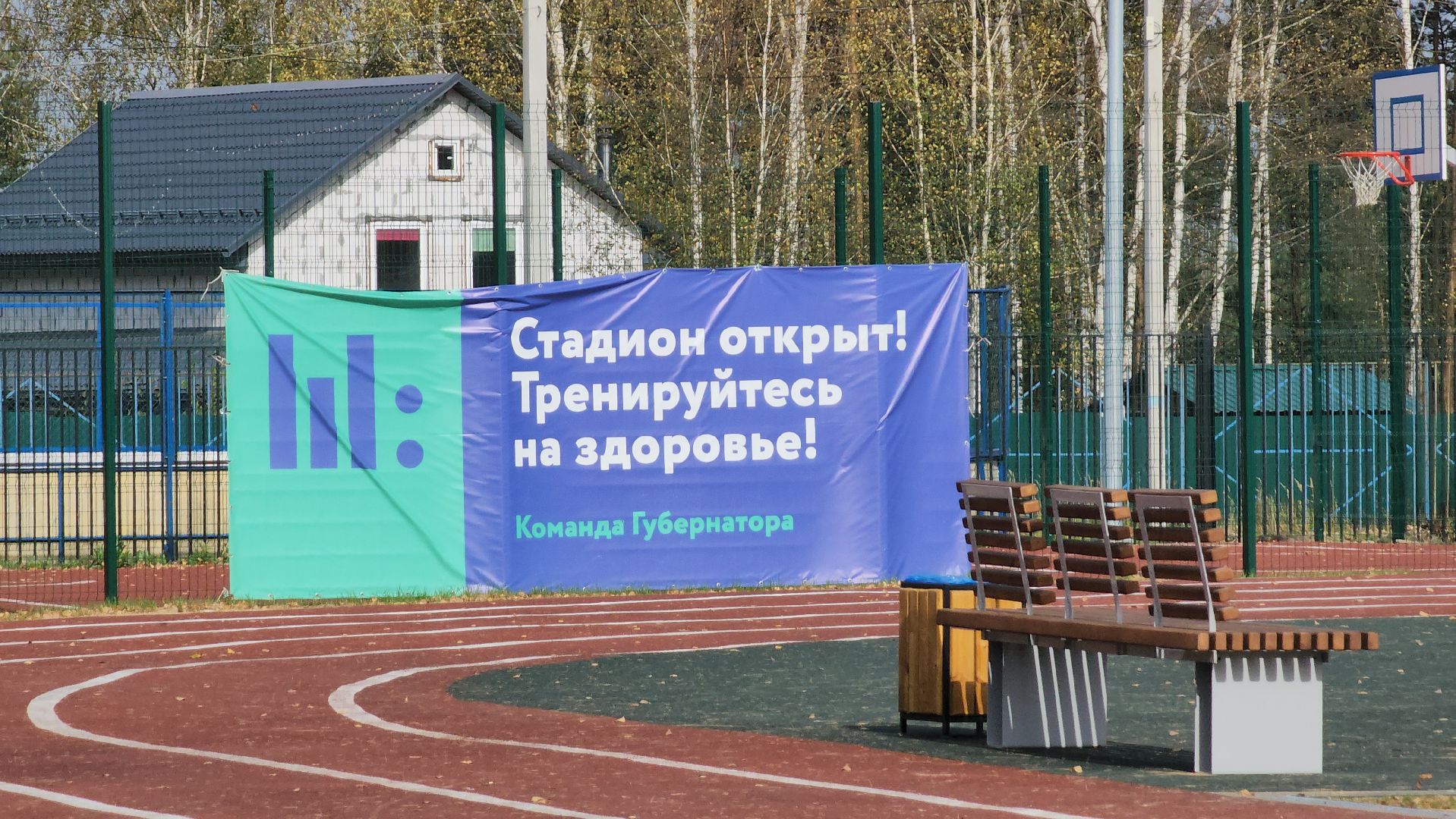 Пушкино, Городской округ Пушкинский, образование, красноармейск, царево, дети, общество, капремонт, школы,