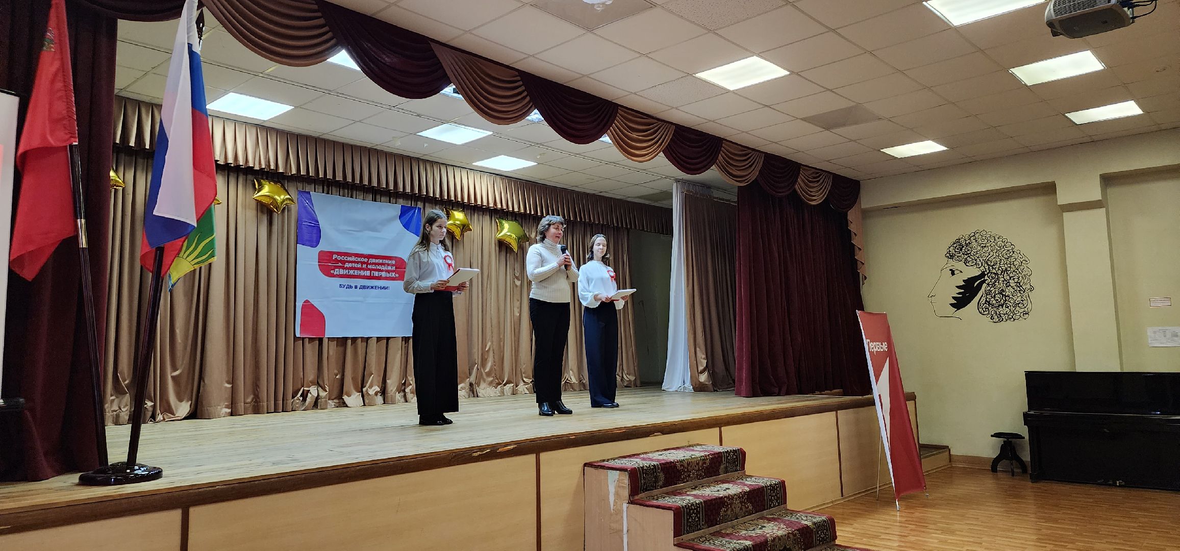 Рошальский лицей, школа актива, движение первых, обучение, Большая Шатура, активисты, РДДМ,