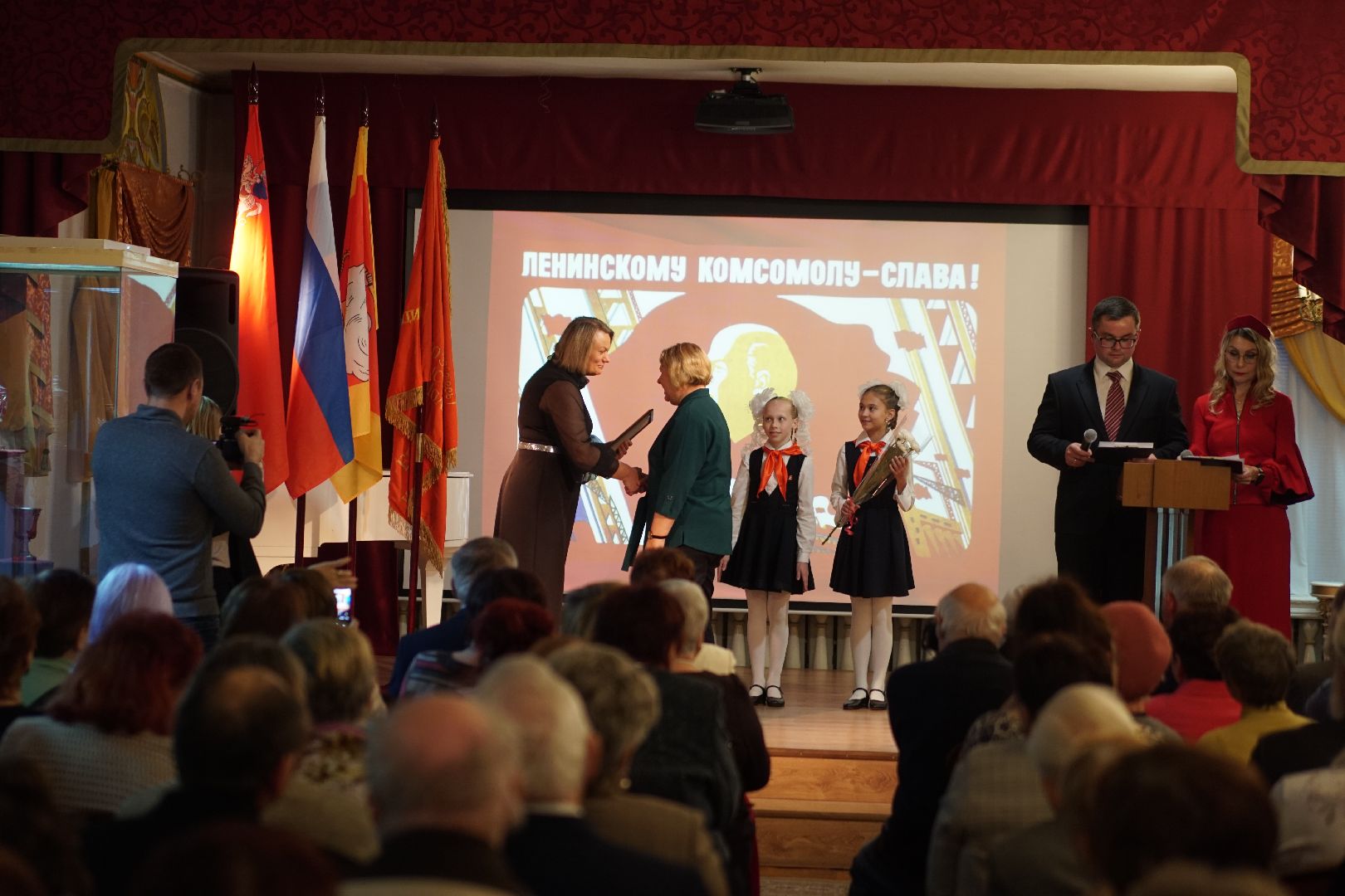 ВЛКСМ, 105-летие, Егорьевск, комсомол,