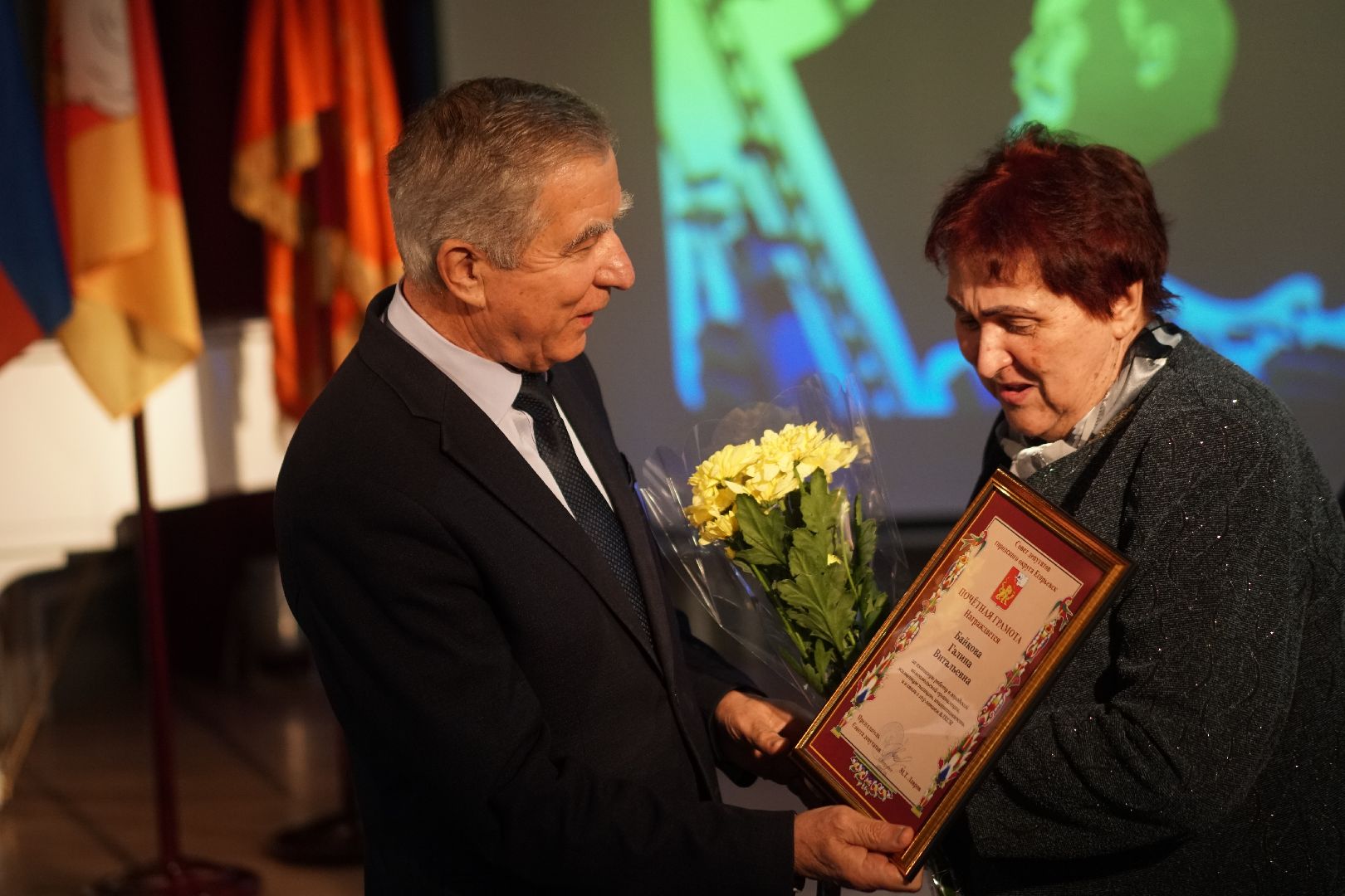 ВЛКСМ, 105-летие, Егорьевск, комсомол,