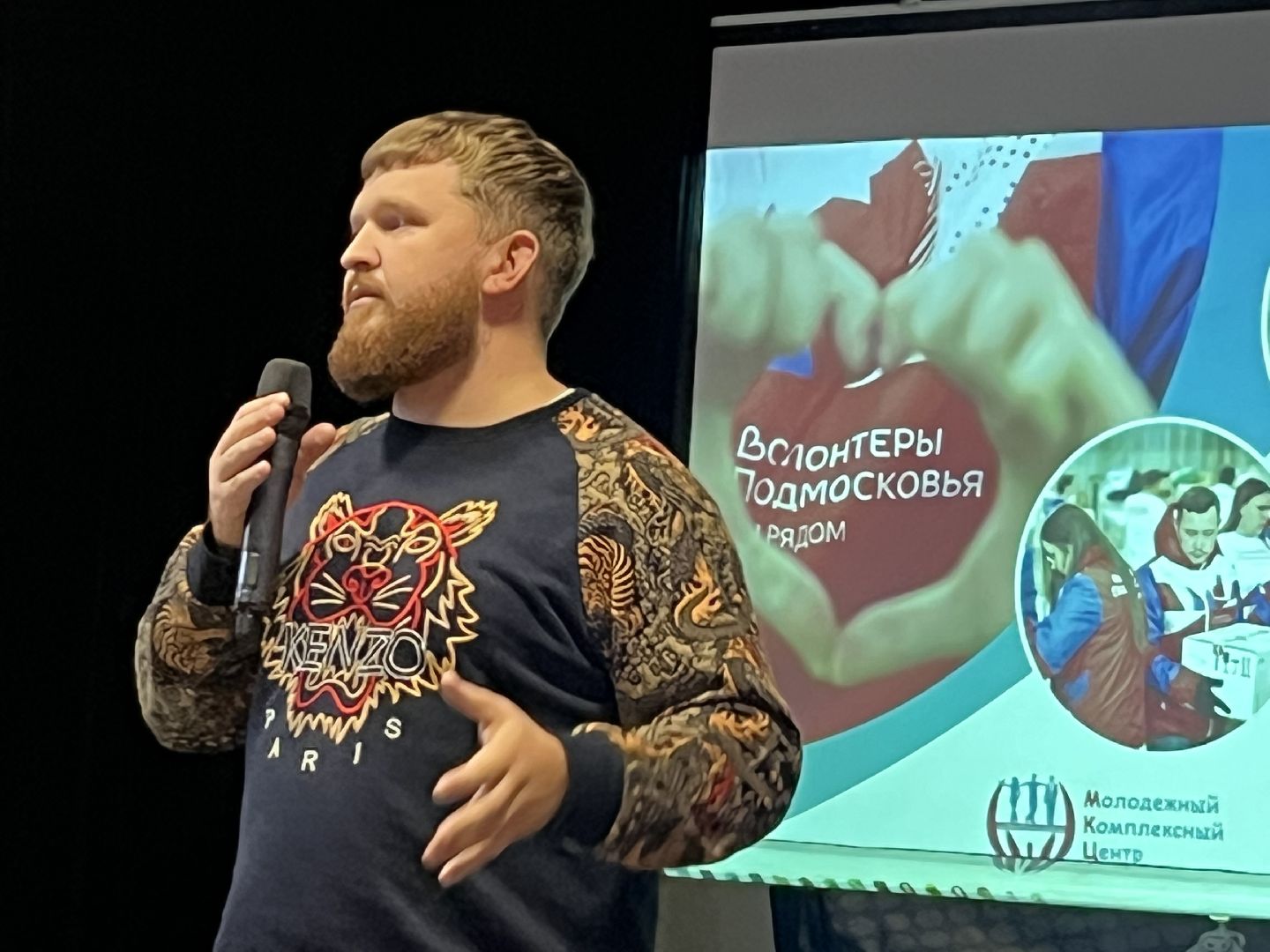 день добровольца, волонтеры Подмосковья, наро-фоминск,Школа волонтера, добрые дела, наро-фоминский городской округ,