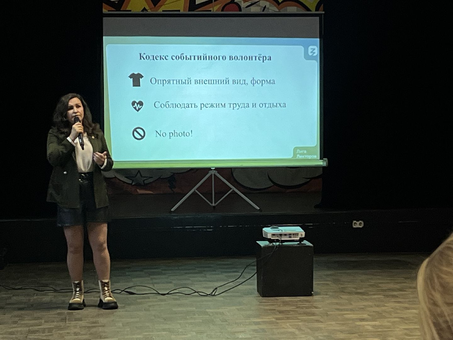 день добровольца, волонтеры Подмосковья, наро-фоминск,Школа волонтера, добрые дела, наро-фоминский городской округ,