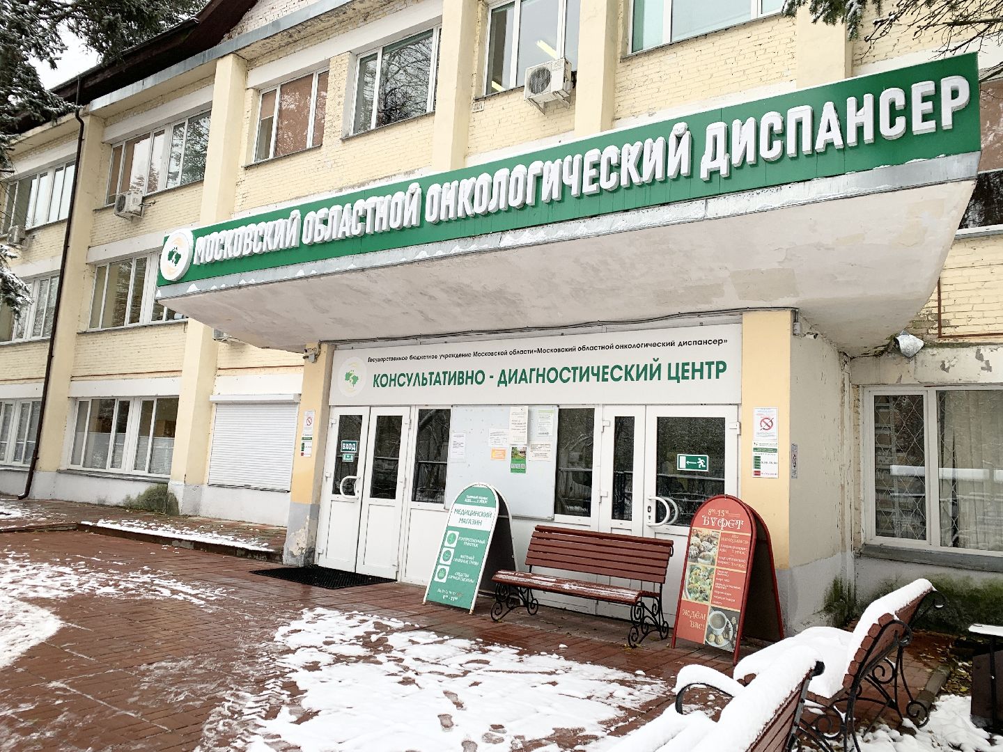 Балашиха, Подмосковье, Медицина, Онкология, Рак молочной железы, День ранней диагностики,