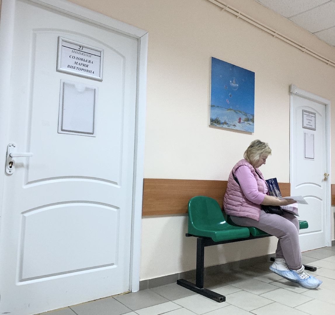 Балашиха, Подмосковье, Медицина, Онкология, Рак молочной железы, День ранней диагностики,