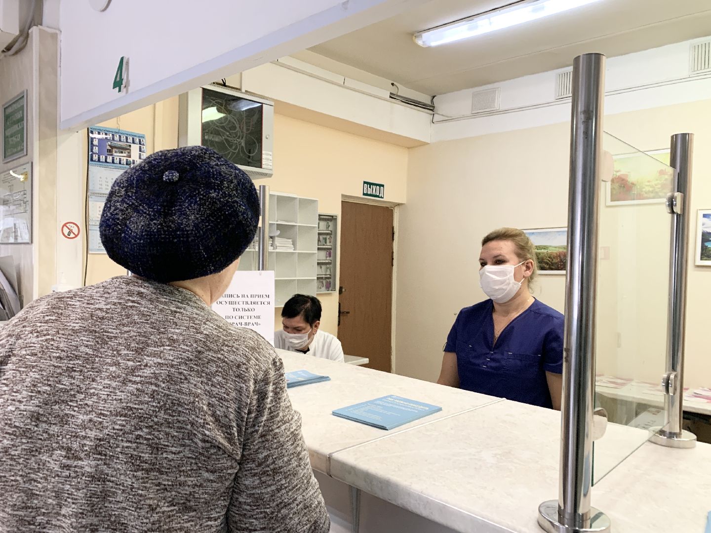 Балашиха, Подмосковье, Медицина, Онкология, Рак молочной железы, День ранней диагностики,