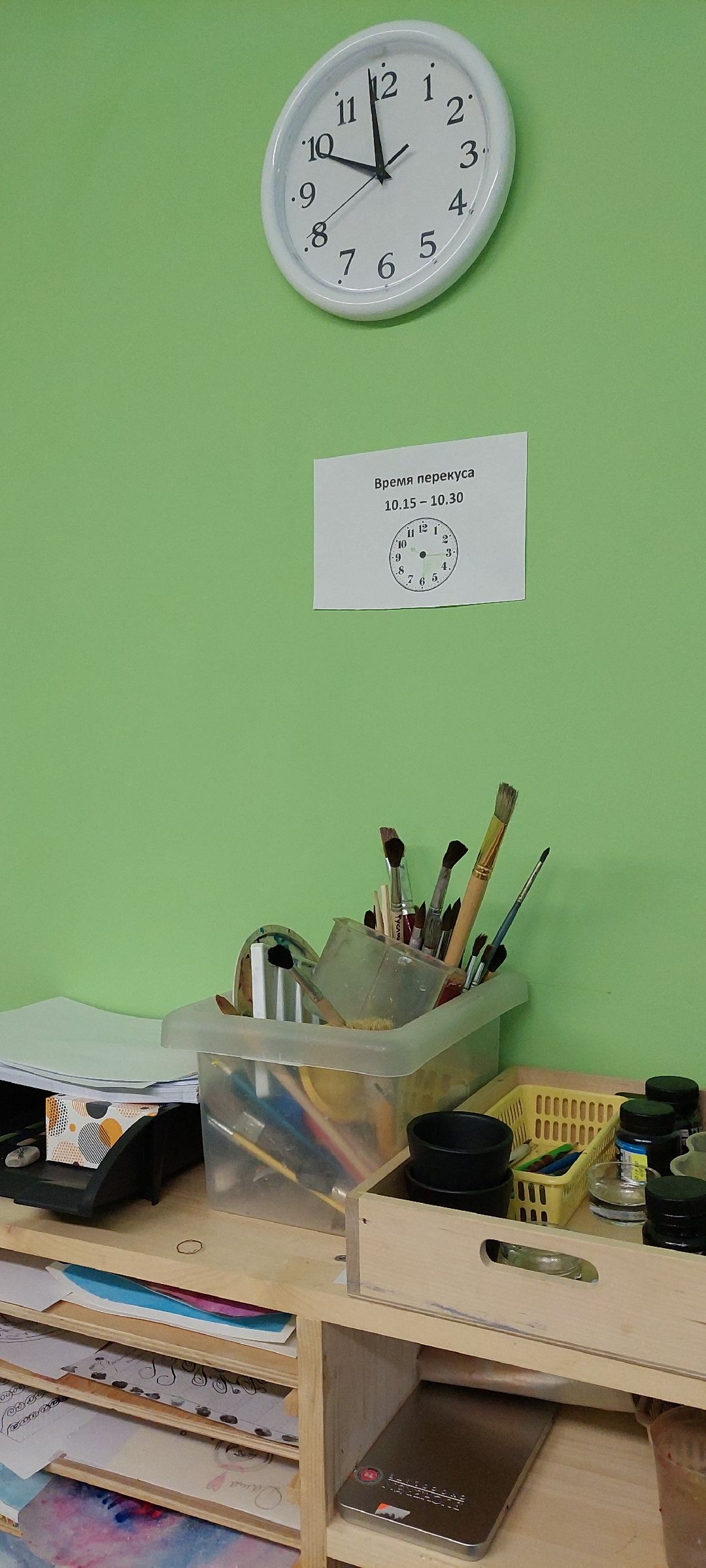 Пущино Образование