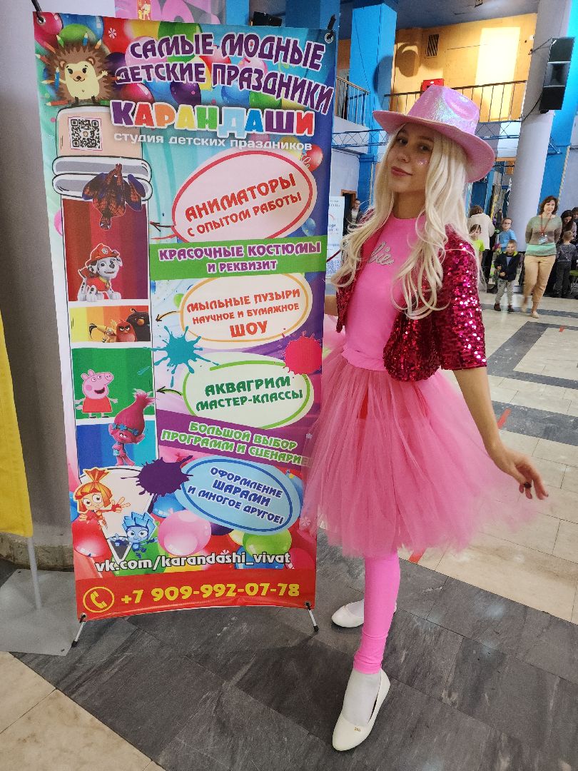 культура, бизнес, бизнес проект, предприниматели, мастер-классы, квест, электросталь, ростовые куклы, аниматоры, праздник,