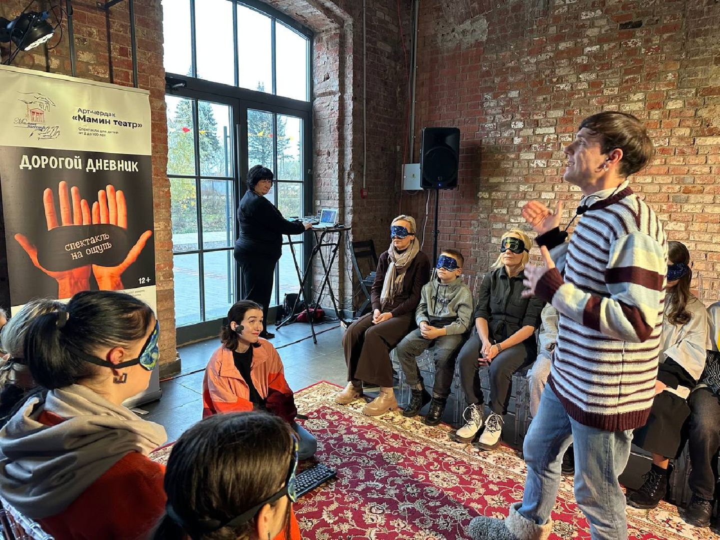 театральный фестиваль, Спектакль на ощупь, инклюзивный фестиваль, Наро-Фоминск,
