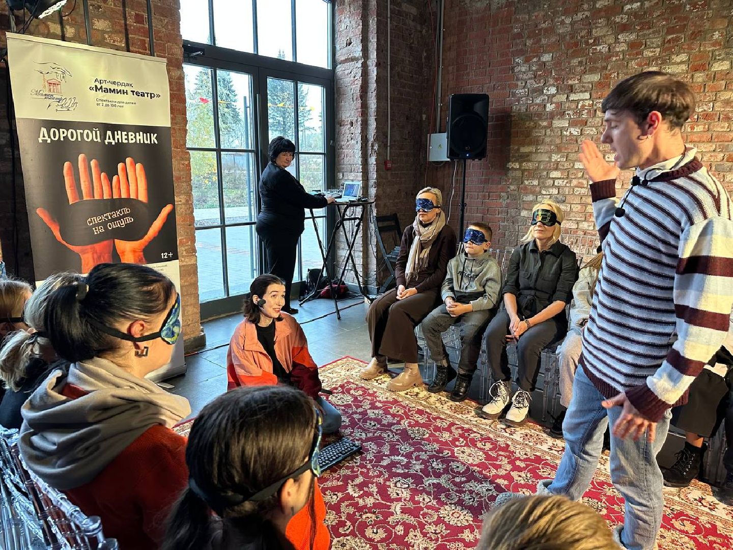 театральный фестиваль, Спектакль на ощупь, инклюзивный фестиваль, Наро-Фоминск,