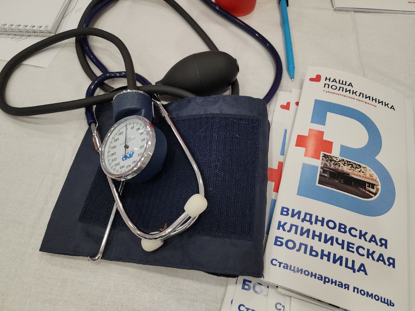 фестиваль здоровья, медицина, ленинский округ, инициатива,