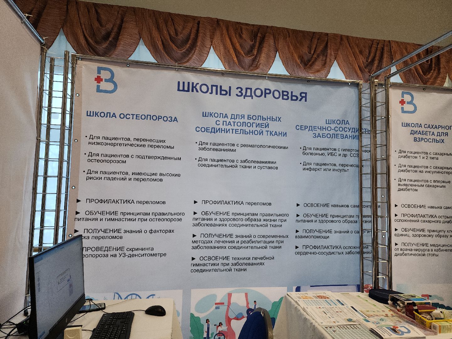 фестиваль здоровья, медицина, ленинский округ, инициатива,