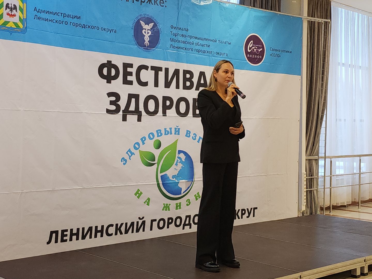 фестиваль здоровья, медицина, ленинский округ, инициатива,