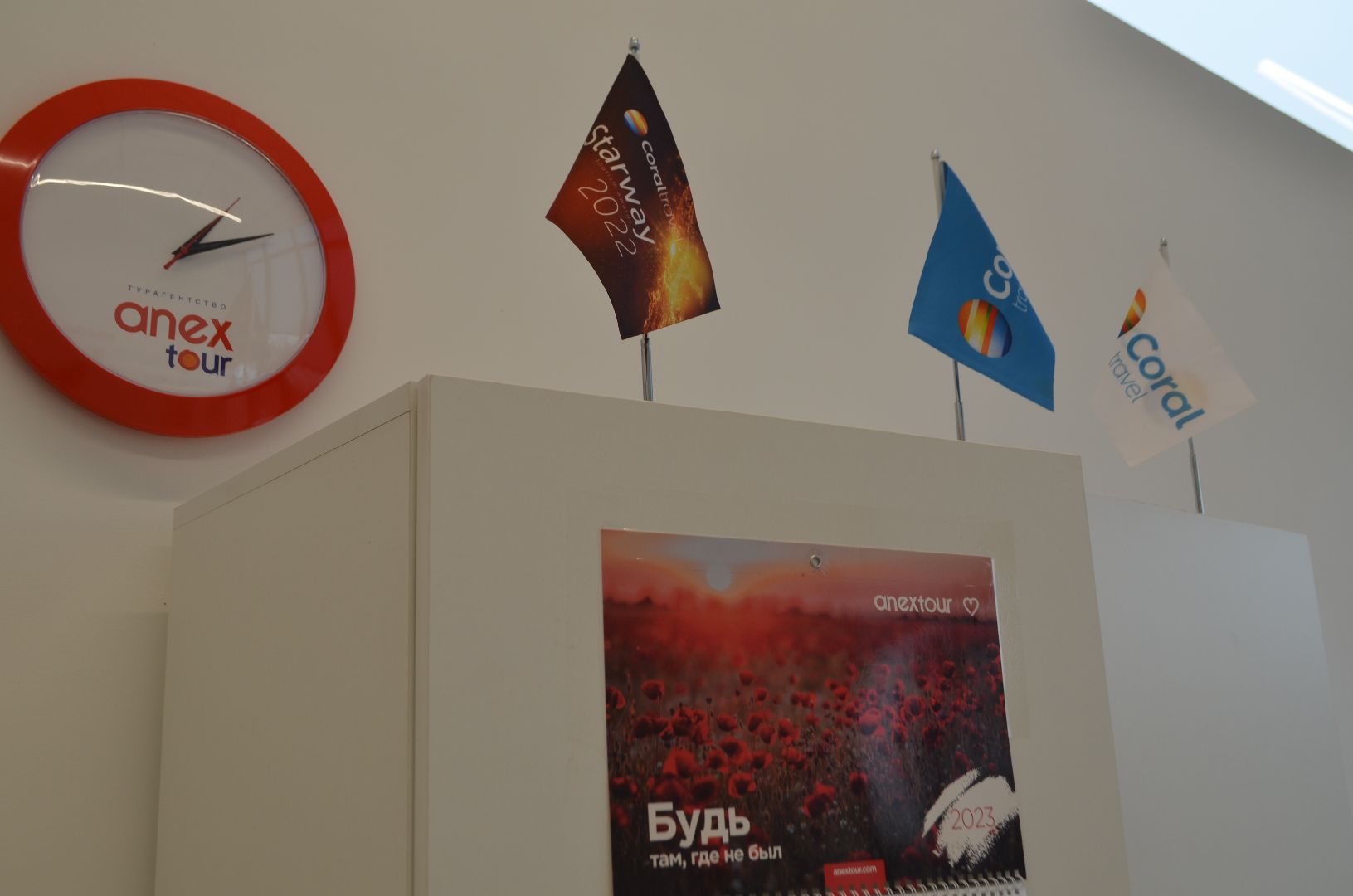 Люберцы, туристы, отдых, новый год, горнолыжные курорты России,