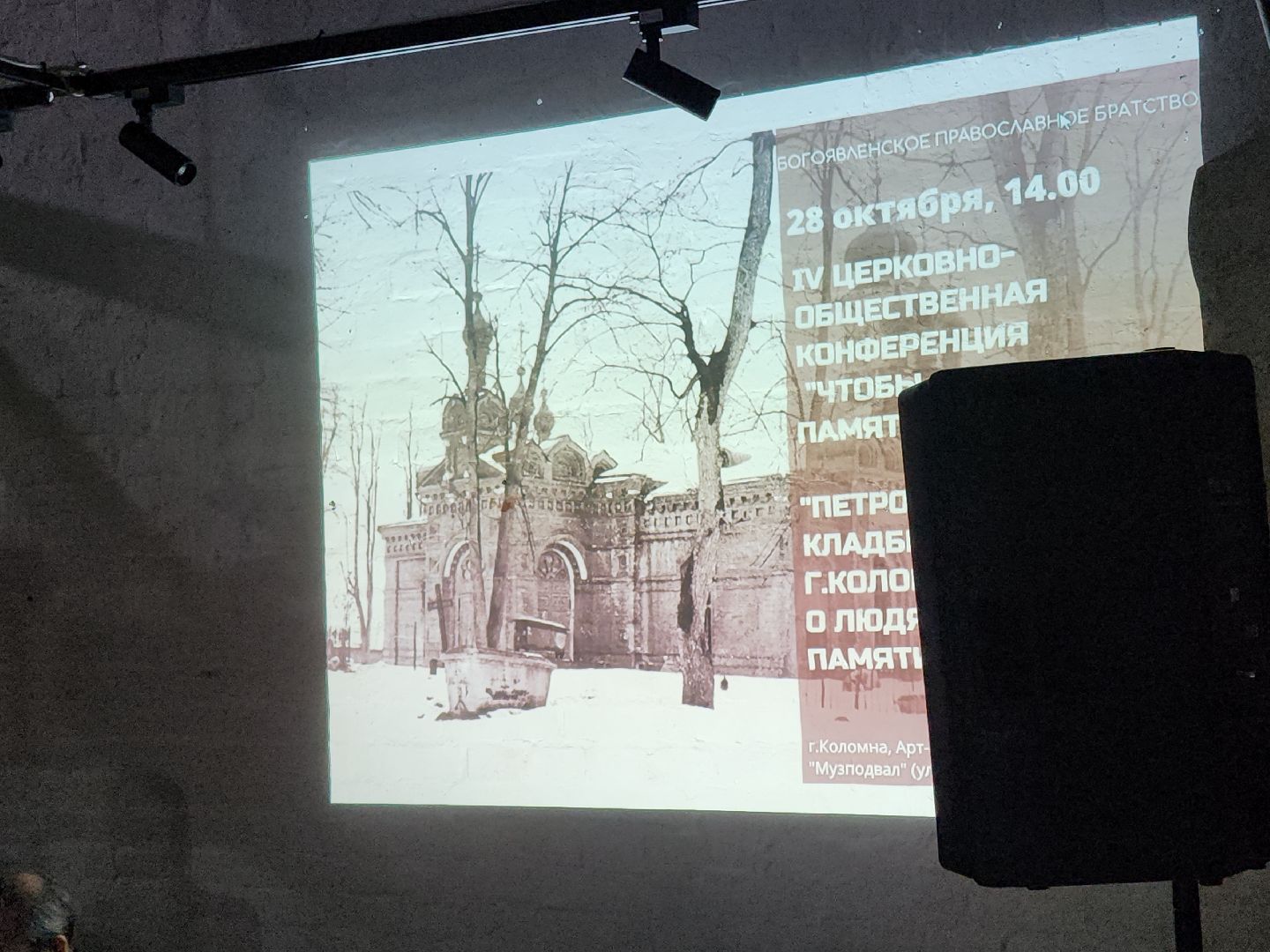 коломна, общество, история города,краеведение,