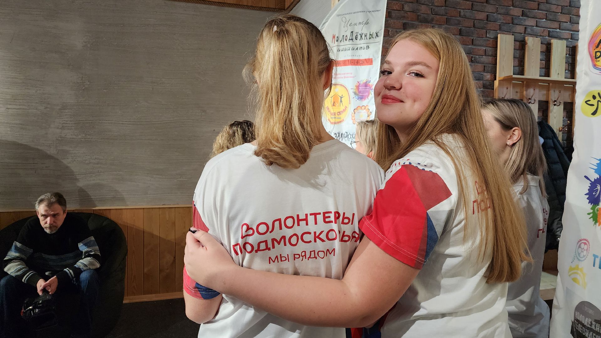 ЦМИ, Протвино, молодежный центр, волонтеры, открытие,