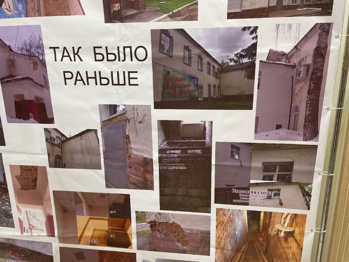 Волоколамск, ЦКТ Родники, Открытие ДК Родники,