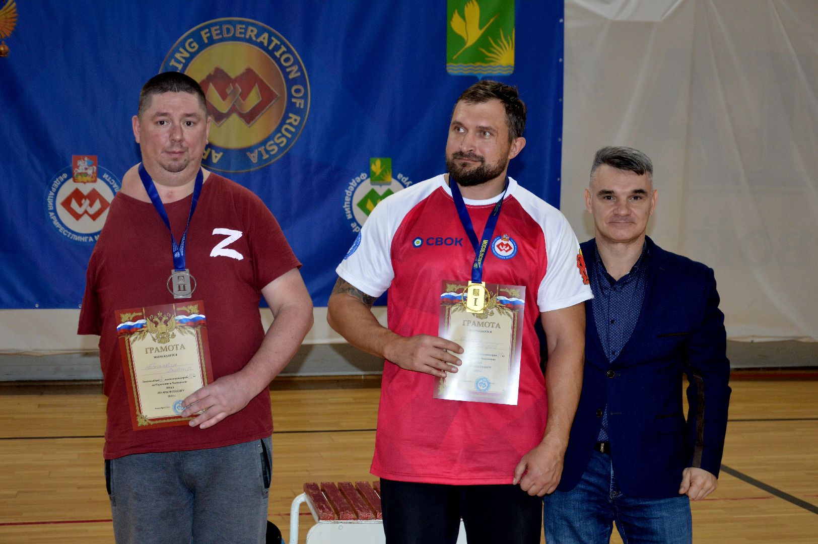 шатура, подольск, протвино, серпухов, луховицы, электросталь, истра, раменское, радовицкий, рошаль, армреслинг, спорт подмосковья, инвалиды, параолимпийский, городской округ люди, городской округ спорт,орел, чемпионат, чемпионат московской области,