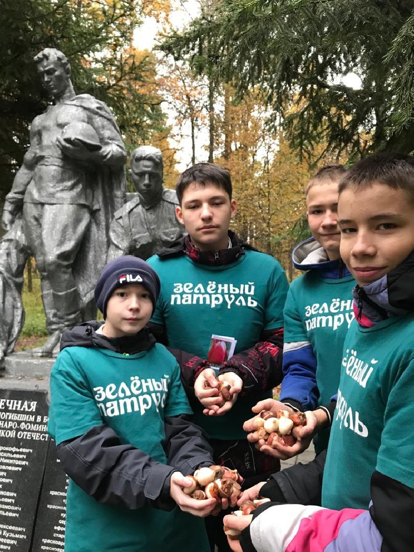 Экопионеры, Детское волонтерское экодвижение, Зеленый патруль, дети с овз, наро-фоминск,