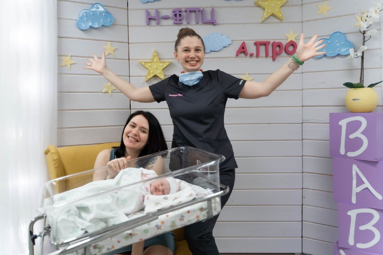 Роды без границ, наро-фоминский перинатальный центр, Мягкие роды, Наро-Фоминск,