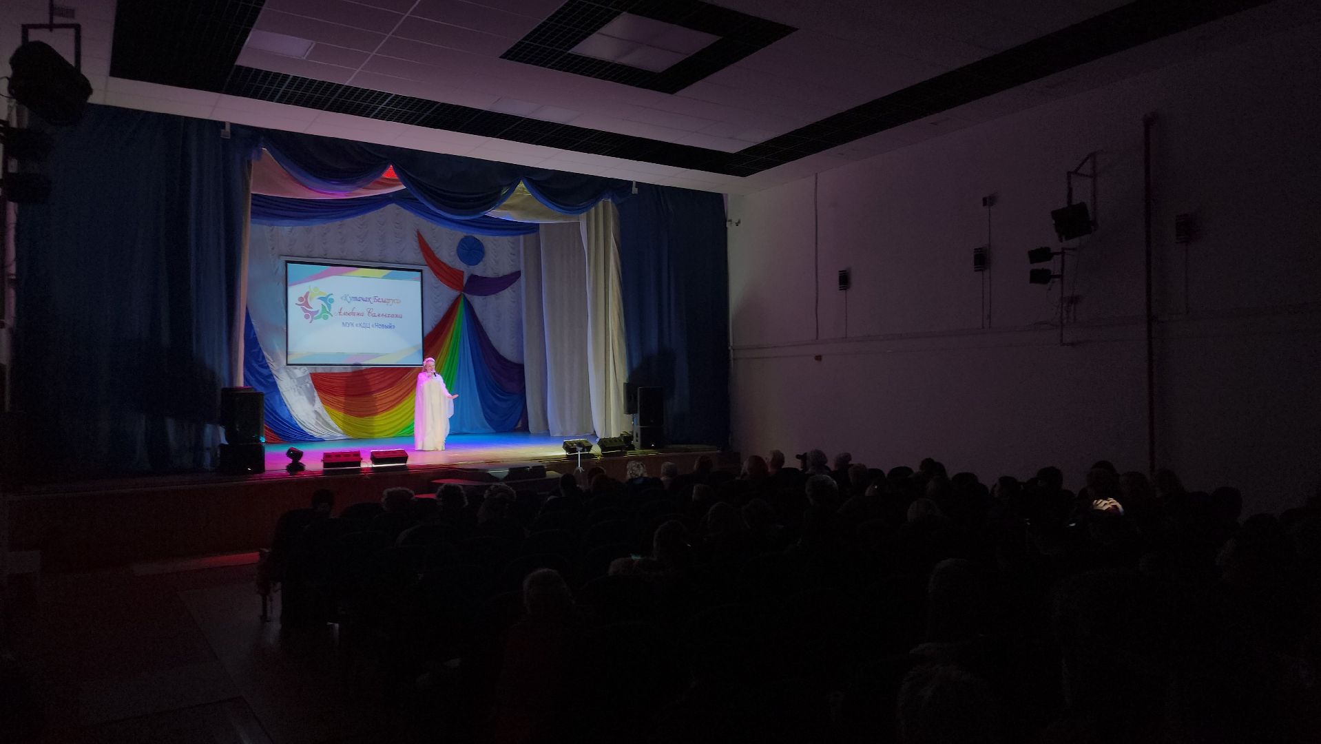 Егорьевск, КДЦ, Новый, КДЦ Новый, дружба народов, фестиваль, конкурс,