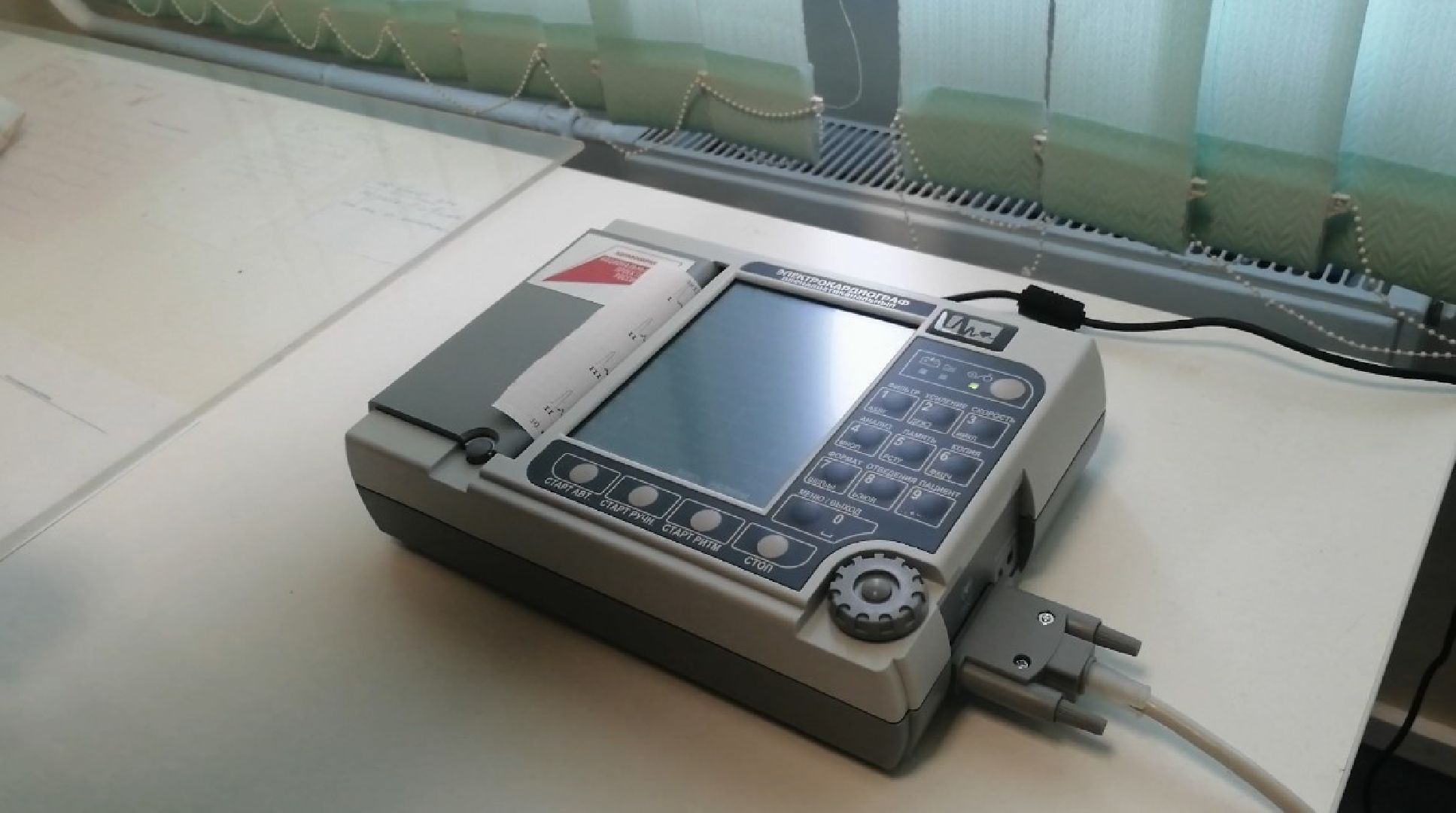 Протвино Медицина