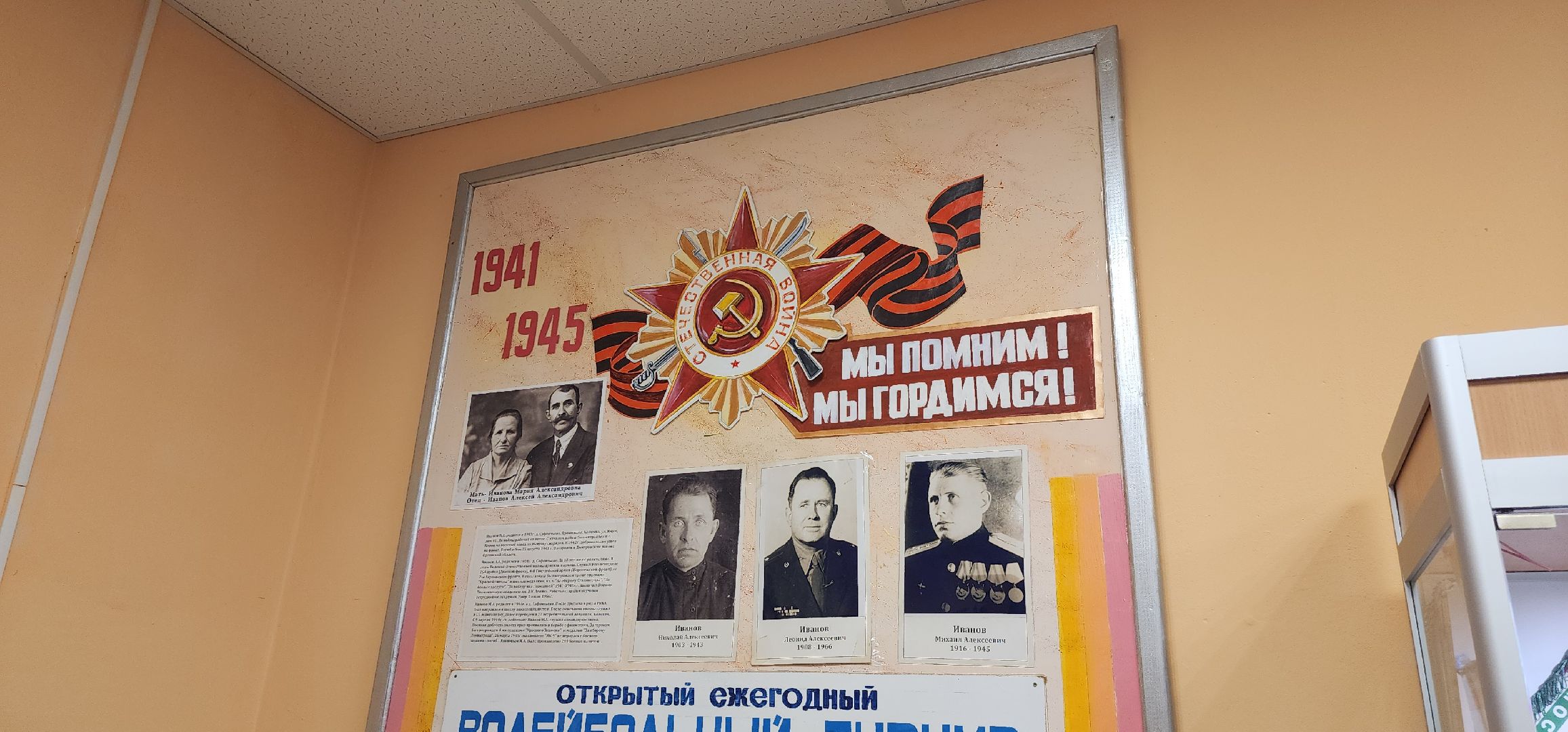 Коломна, Озеры, спортивная школа,