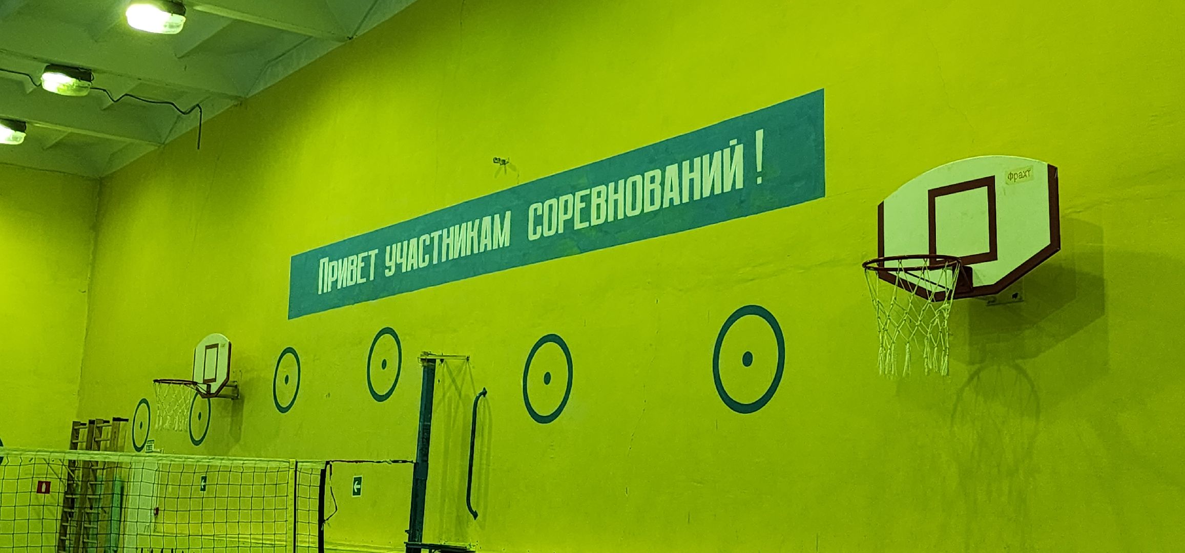 Коломна, Озеры, спортивная школа,