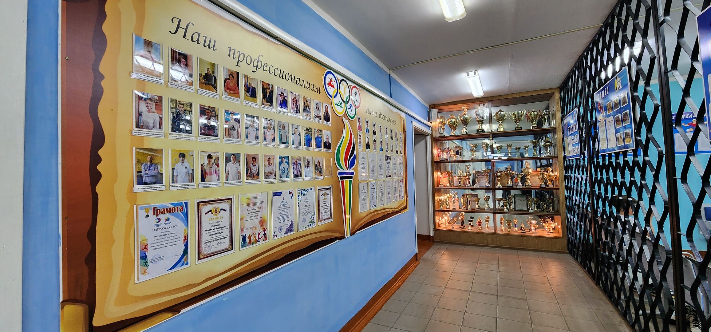 Коломна, Озеры, спортивная школа,