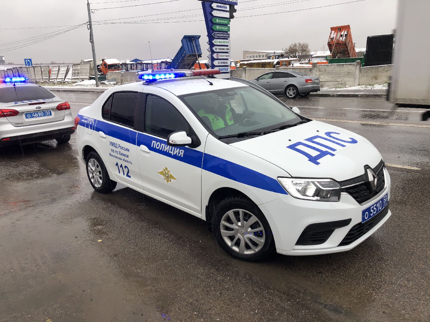 ЧП, Химки, подмосковье,