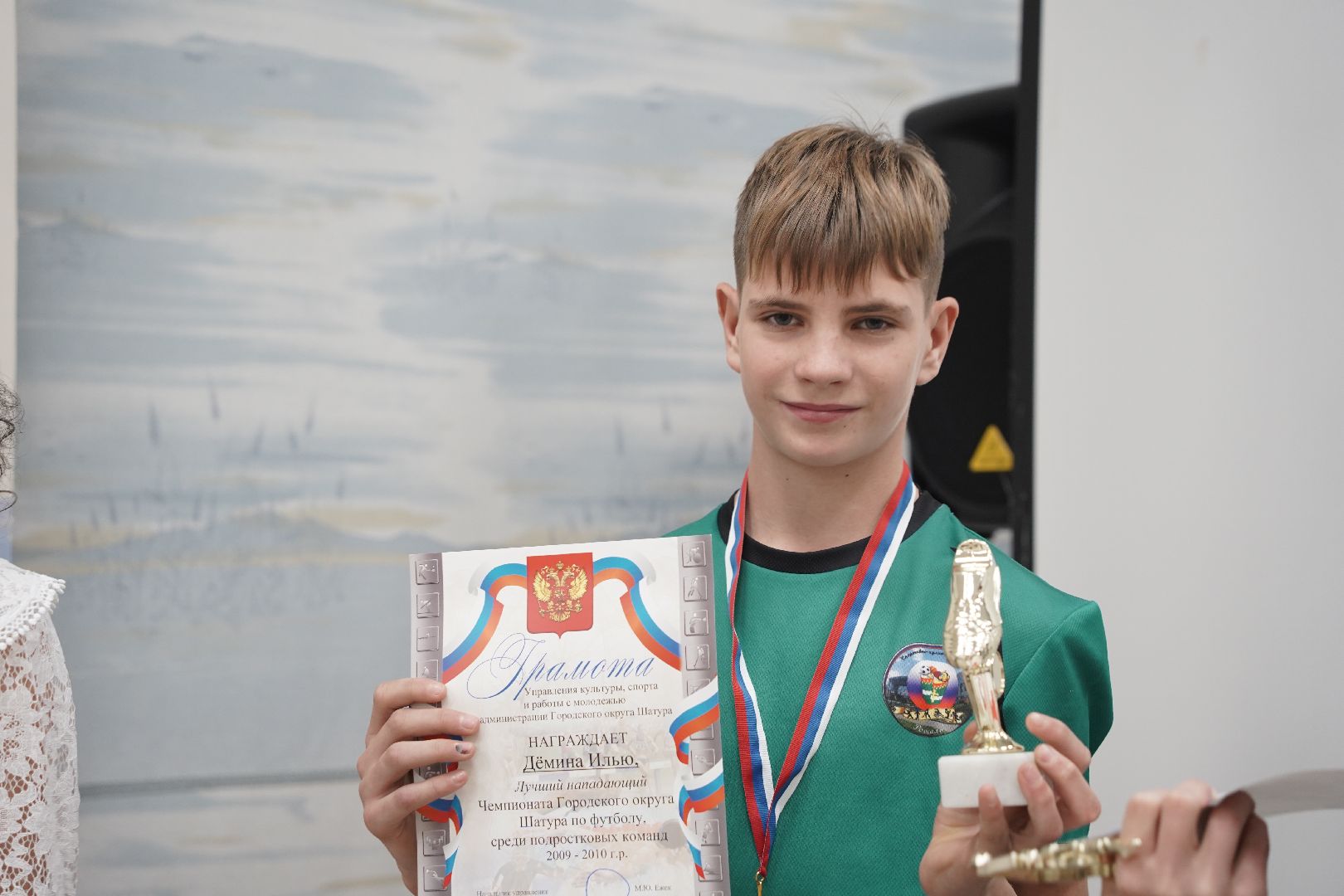 Рошаль, СКЦ Рошаль, СКЦ-ИКС, чемпионы МО, футбол, детские команды,