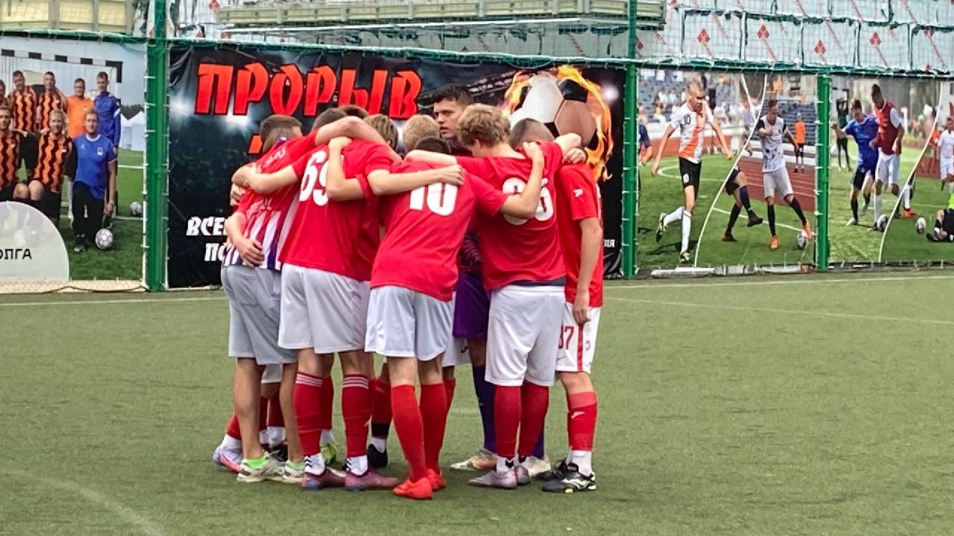 красноармейск, г.о. пушкинский, Прорыв2023, футбол,