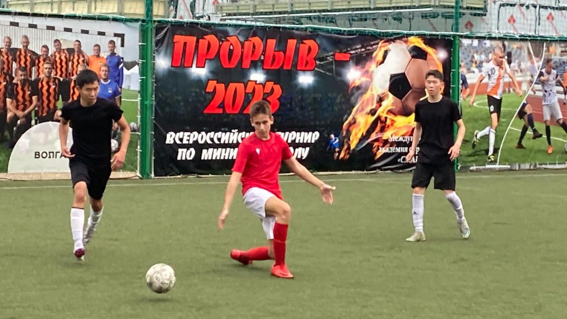 красноармейск, г.о. пушкинский, Прорыв2023, футбол,