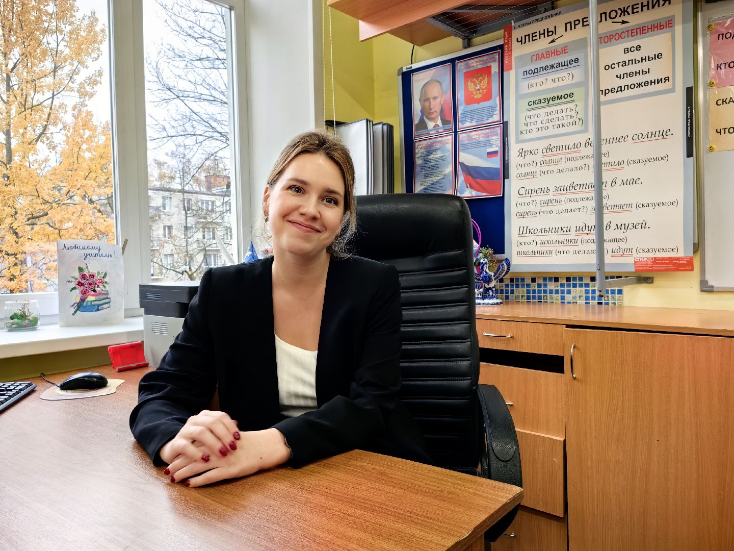 учитель, конкурс, профессия, дети, лицей, образование, щёлково,