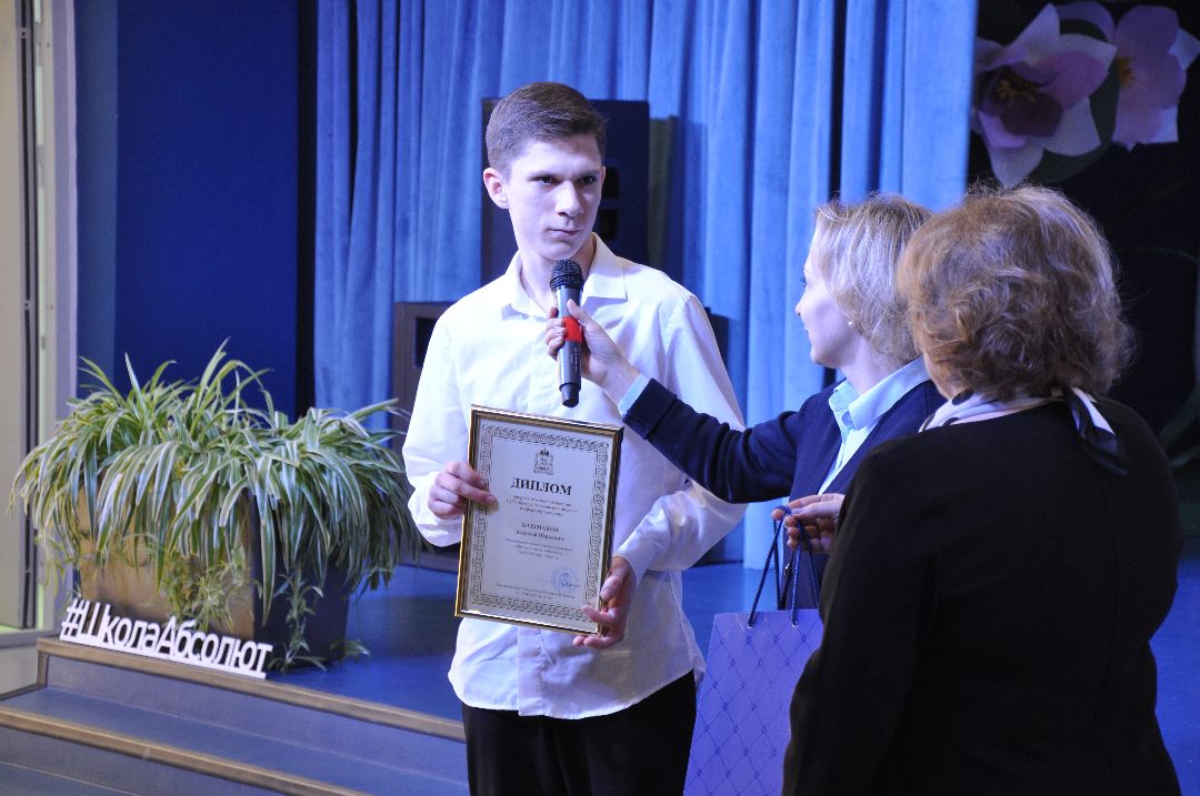 Серпухов Губернаторская стипендия