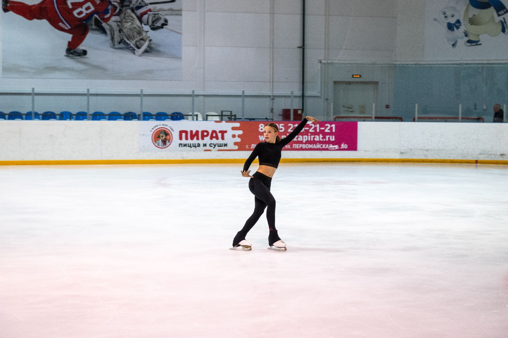 лыткарино, спорт, фигурное катание,