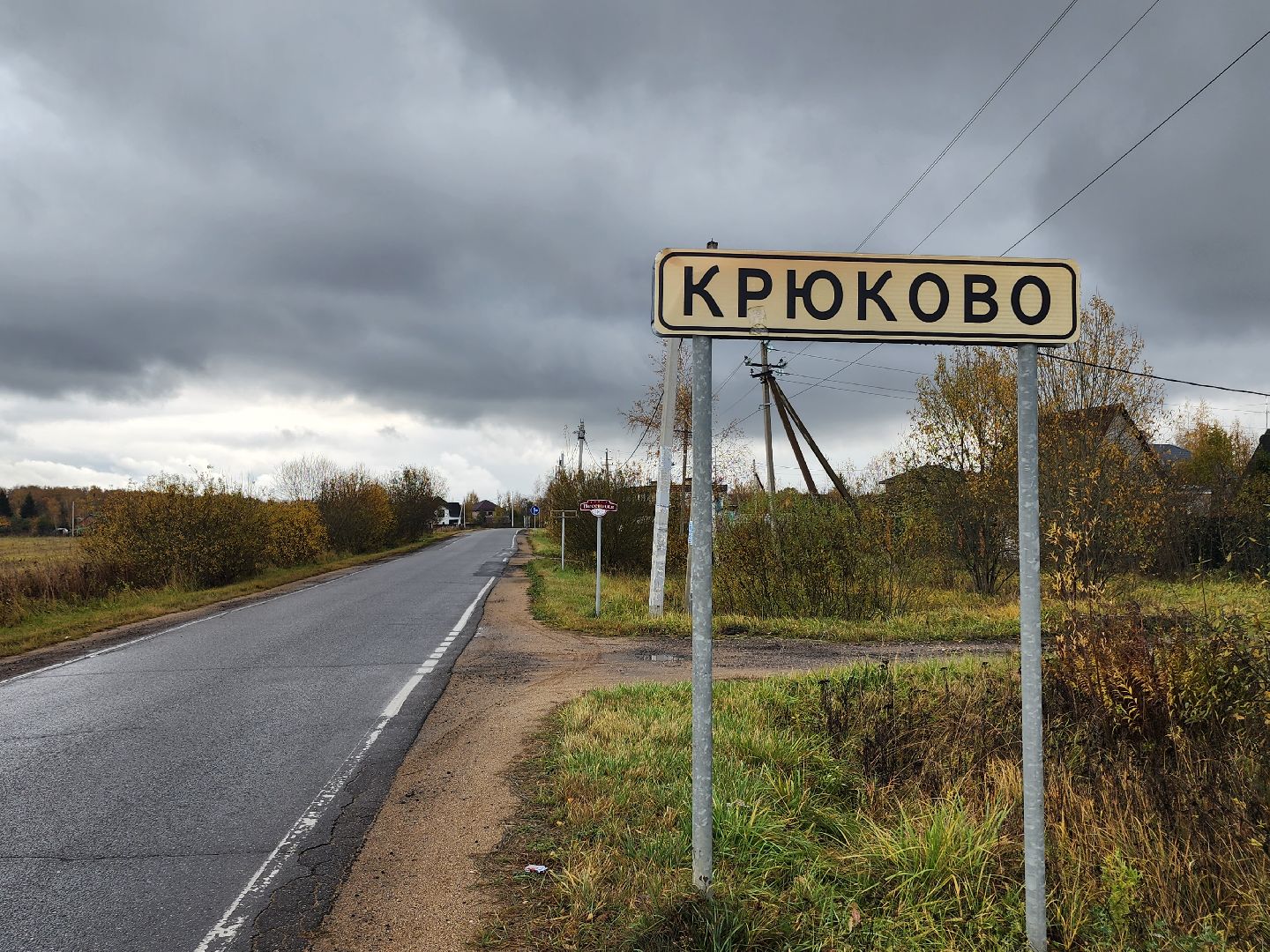 убийство, соседи,