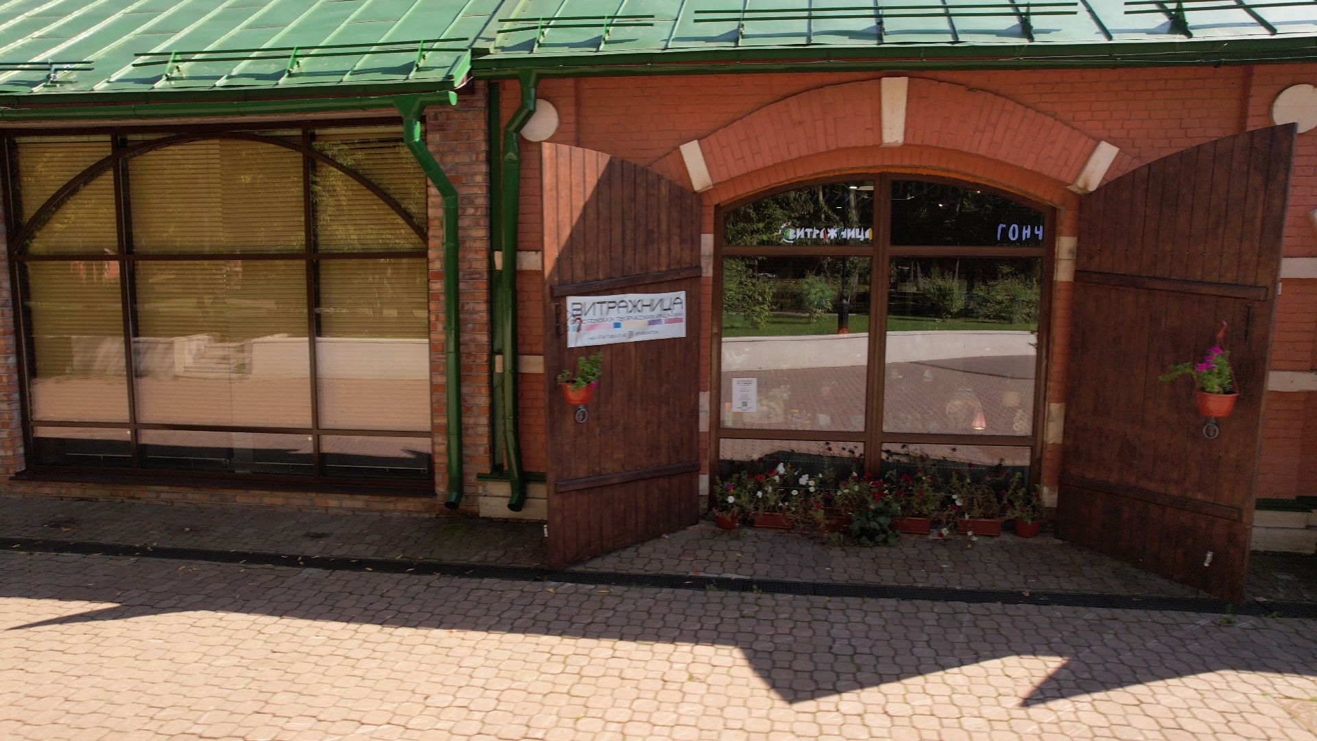 Видное, усадьба, культура, благоустройство,видео с коптера,