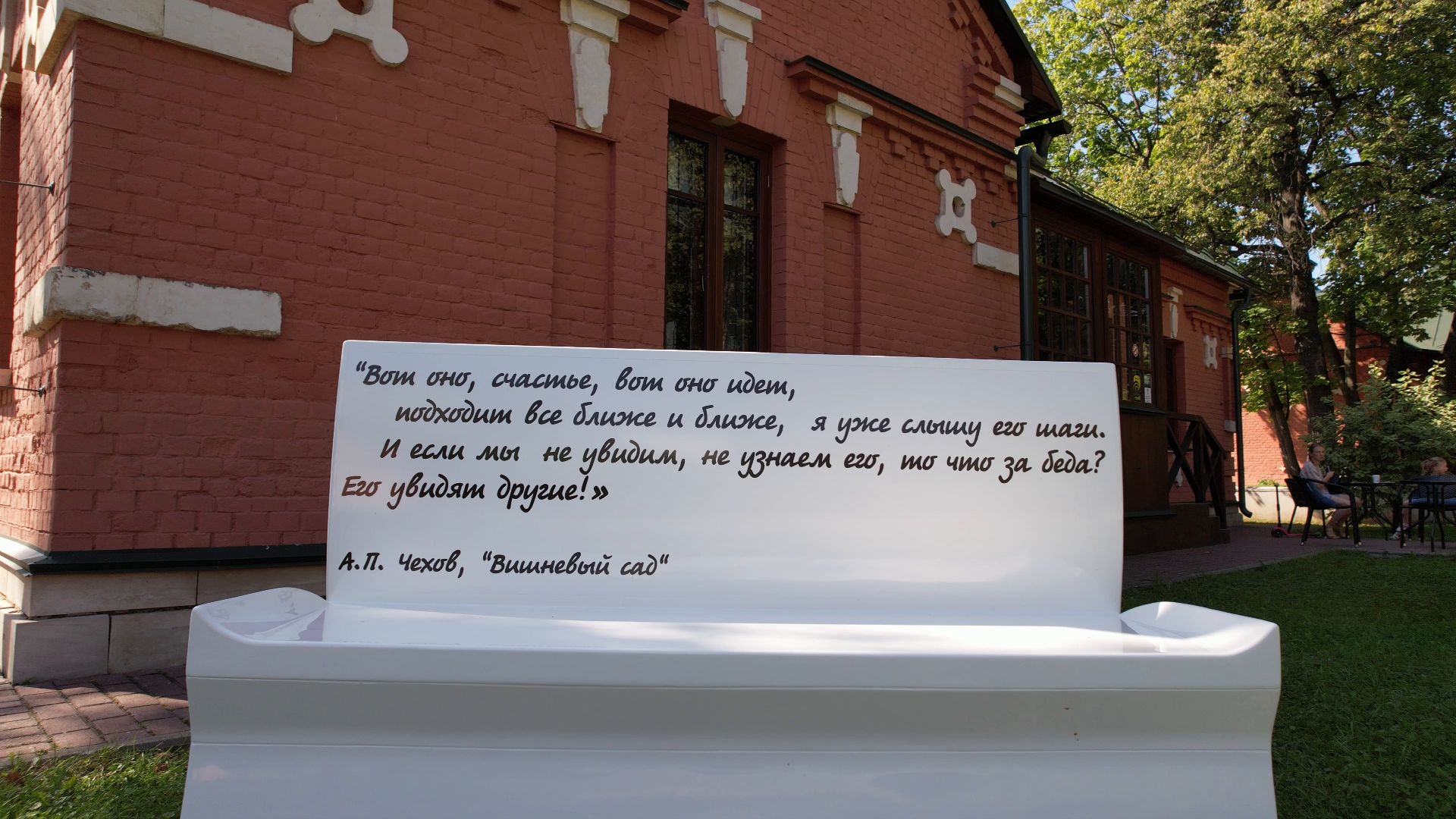 Видное, усадьба, культура, благоустройство,видео с коптера,