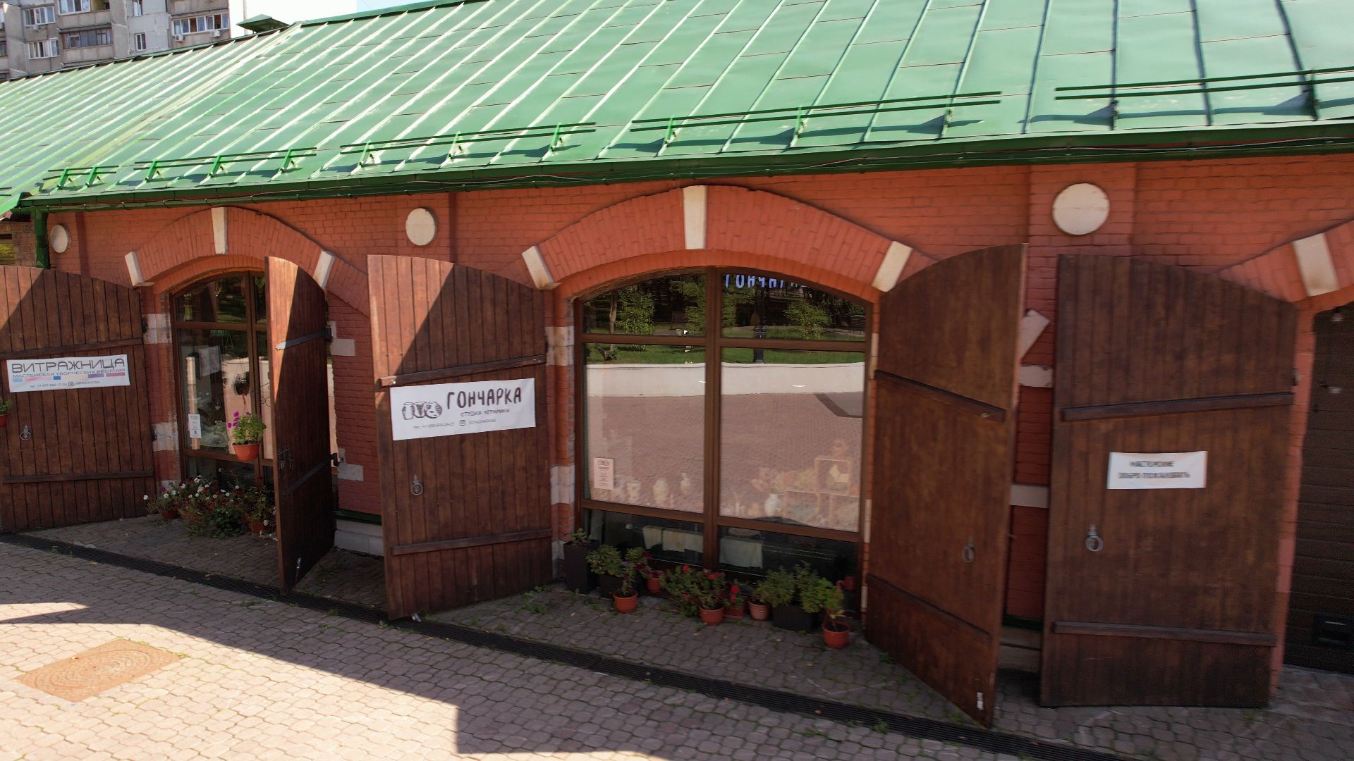 Видное, усадьба, культура, благоустройство,видео с коптера,