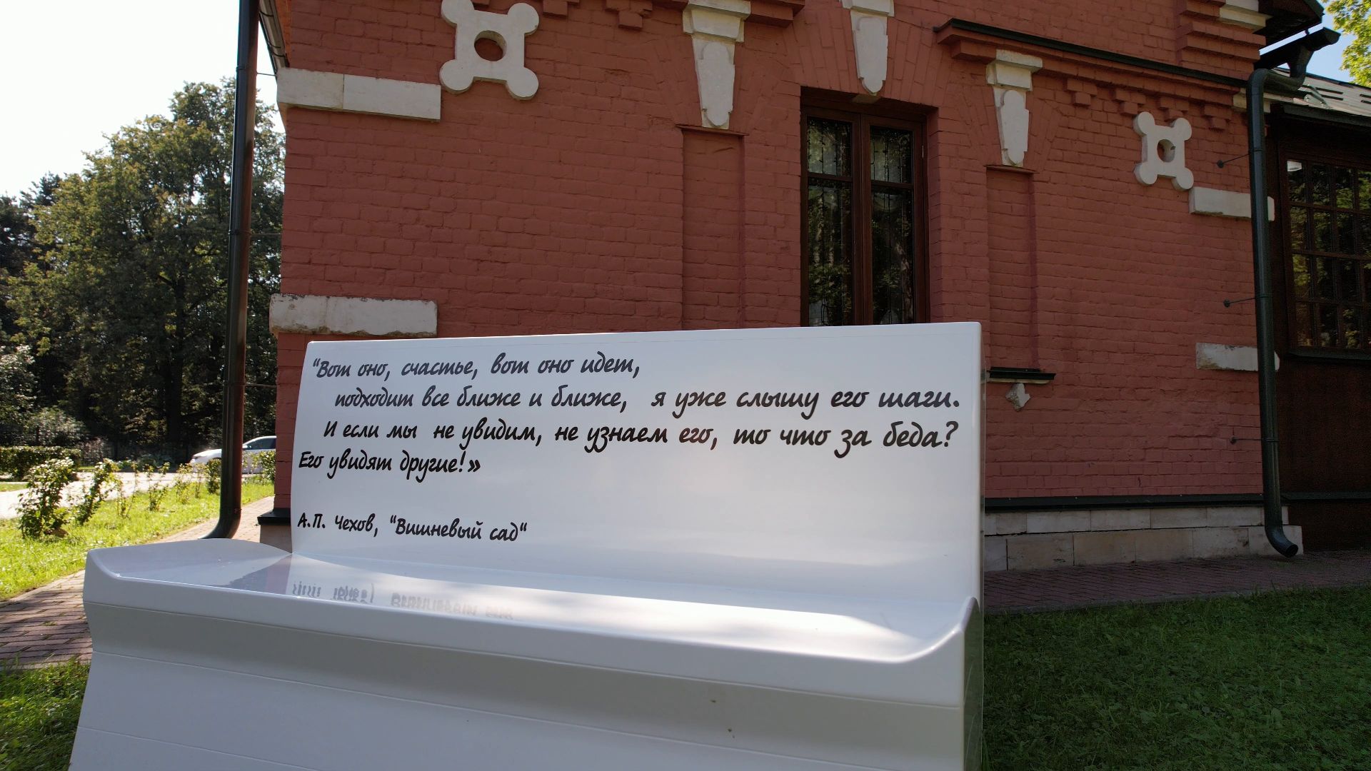 Видное, усадьба, культура, благоустройство,видео с коптера,